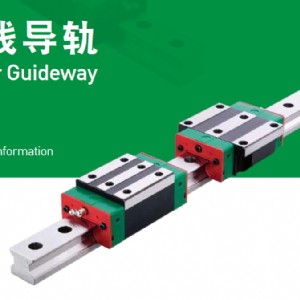 上銀導軌HGW30CC